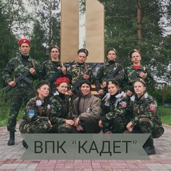 ВПК &quot;Кадет&quot;.